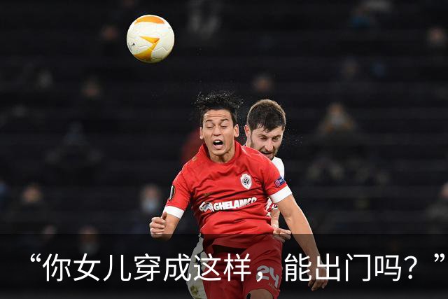 “你女儿穿成这样，能出门吗？”女子高铁偷拍女孩，被网友骂醒！