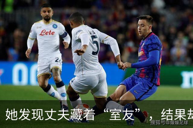 她发现丈夫藏着“室友”，结果却拧裂了自己的手指